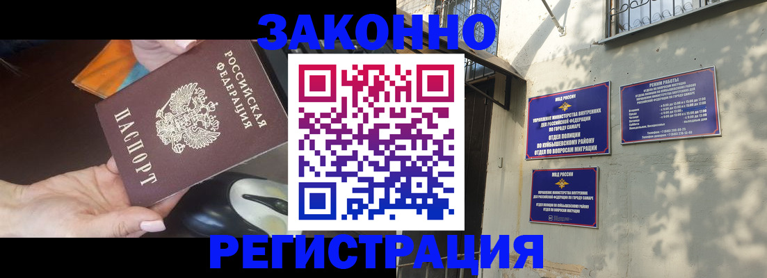 прописка для военкомата в Красновишерске