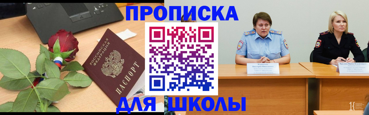 временная регистрация поиск в Красновишерске